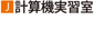 J�u�`��