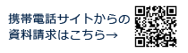 �g�уT�C�gQR�R�[�h