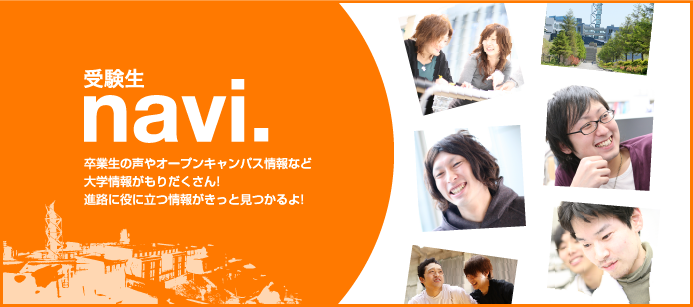 �󌱐�NAVI