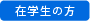 �݊w��