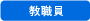 ���E��