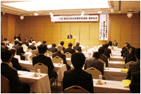 産学交流会
