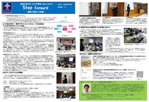 Step_Forward-12