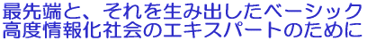 x񉻎Љ̃GLXp[ĝ߂