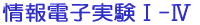 dqI-IV