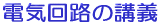 dCH̍u`
