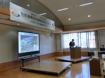 富永センター長が南魚沼市で講演しました