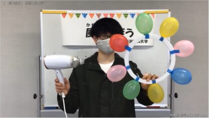 【終了】科学のえんま市で実験動画を公開しています