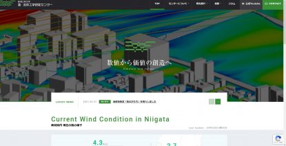 ウェブサイトをリニューアルしました