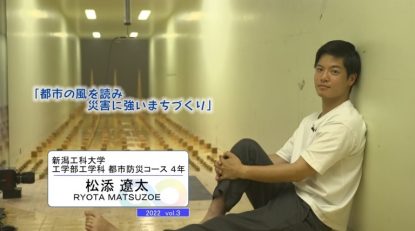 ミニ番組で富永研究室の学生を紹介しました