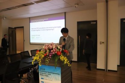 富永センター長が台湾で開催された国際風工学シンポジウムで講演を行いました