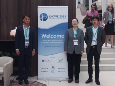 国際会議に参加しました