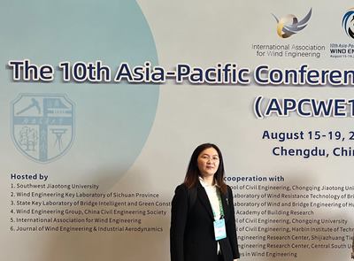 国際会議に参加しました