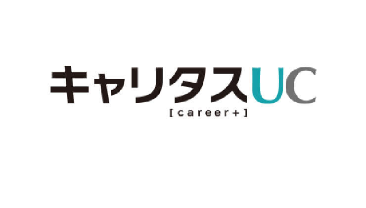 WEB求人票受付システムサイトへ