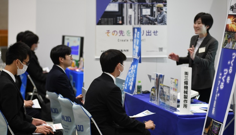 学生の就職活動支援