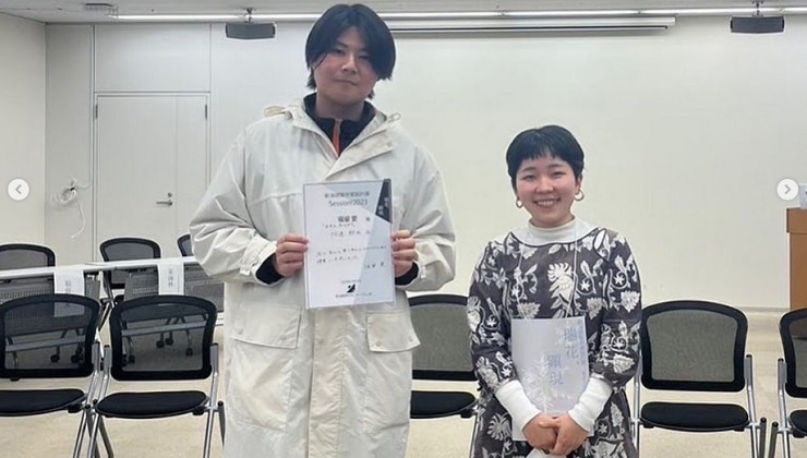 学生表彰実績